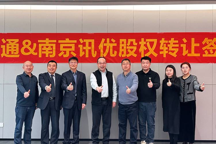 慧博云通收购南京讯优智超全部股权,加速布局金融科技测试赛道